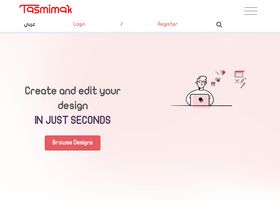 'tasmimak.com' screenshot