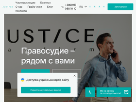 justice.dp.ua