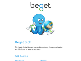 'beget.tech' screenshot