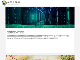 'xiuxiandou.com' screenshot