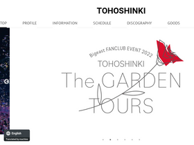 'toho-jp.net' screenshot