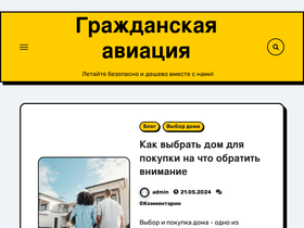 gr-avia.ru