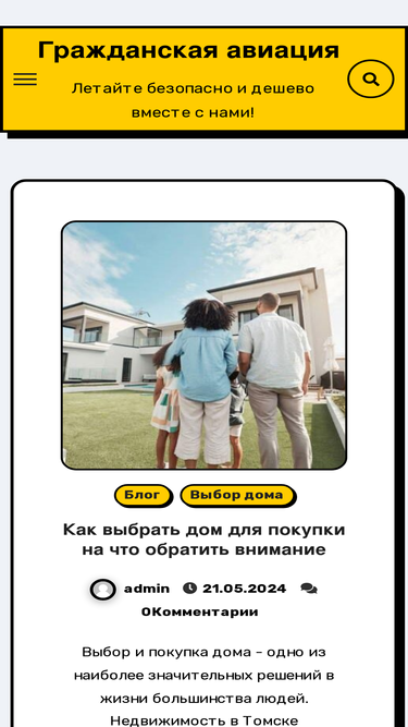 gr-avia.ru