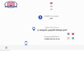 'kirurgia.ge' screenshot