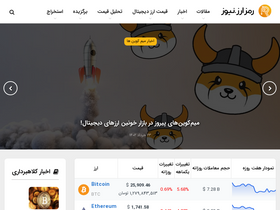 'ramzarz.news' screenshot