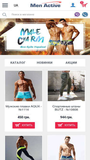 menactive.com.ua