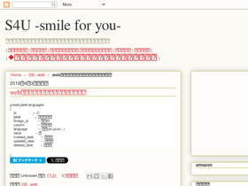 yskmanabe.blogspot.jp