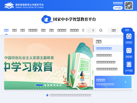 'zxx.edu.cn' screenshot