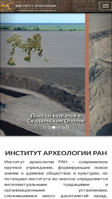 archaeolog.ru