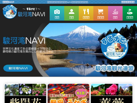 'surugawan.net' screenshot