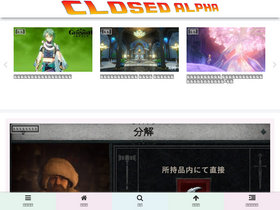'closedalpha.com' screenshot