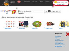 'z3.kz' screenshot