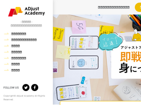 adjustacademy.com