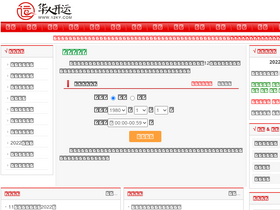 '12ky.com' screenshot