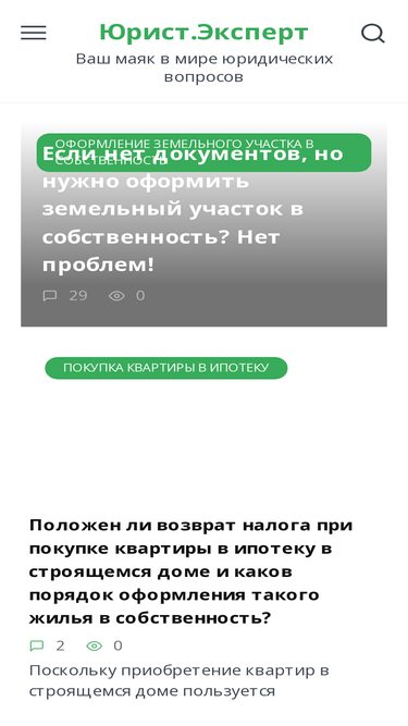 myrealproperty.ru
