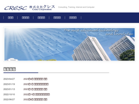 cresc.co.jp