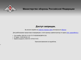 varvsn.mil.ru