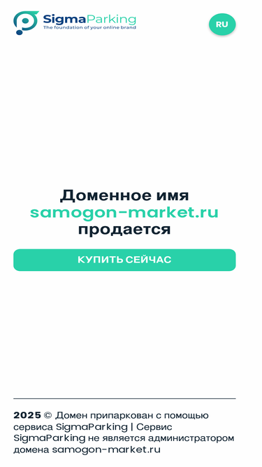 samogon-market.ru