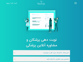 'tebinja.com' screenshot
