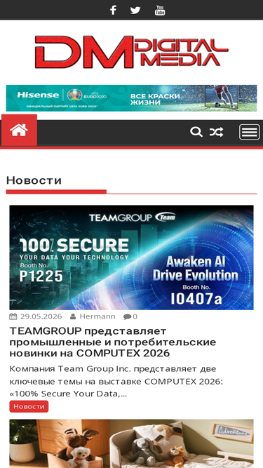 digimedia.ru