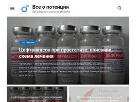urolap.ru