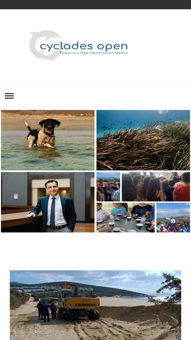 cycladesopen.gr
