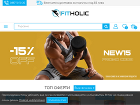 fitholic.bg