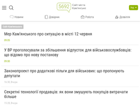 '5692.com.ua' screenshot