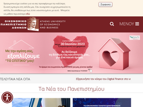'deos.aueb.gr' screenshot