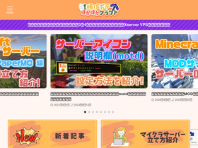 'mcpoteton.com' screenshot