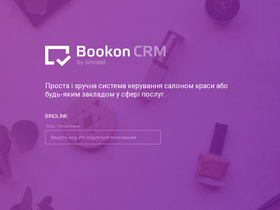 bookon.ua