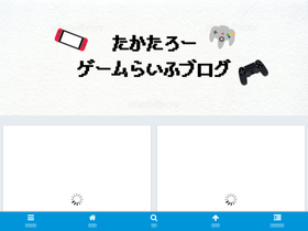 'takataro.com' screenshot