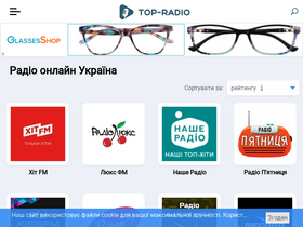 'top-radio.com.ua' screenshot