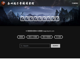 'magicskyrim.com' screenshot