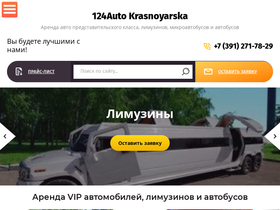124car.ru