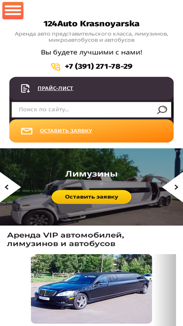 124car.ru