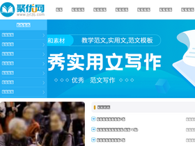 'jy135.com' screenshot