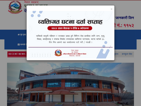 nepalconsular.gov.np