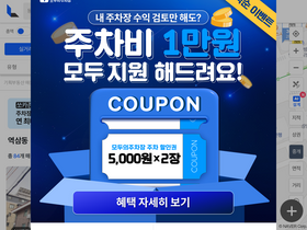 'valueupmap.com' screenshot