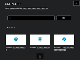 '1-notes.com' screenshot