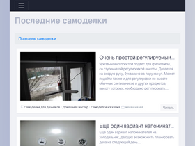 'freeseller.ru' screenshot