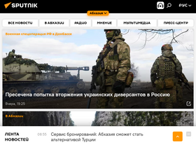 'sputnik-abkhazia.ru' screenshot