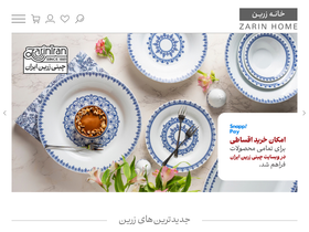 'zarinhome.com' screenshot