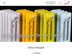 e-grota.ru