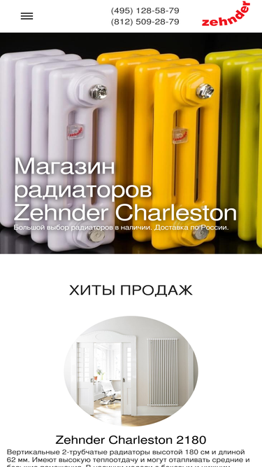 e-grota.ru