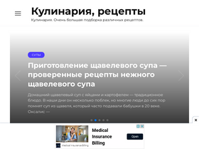 'orbar.ru' screenshot