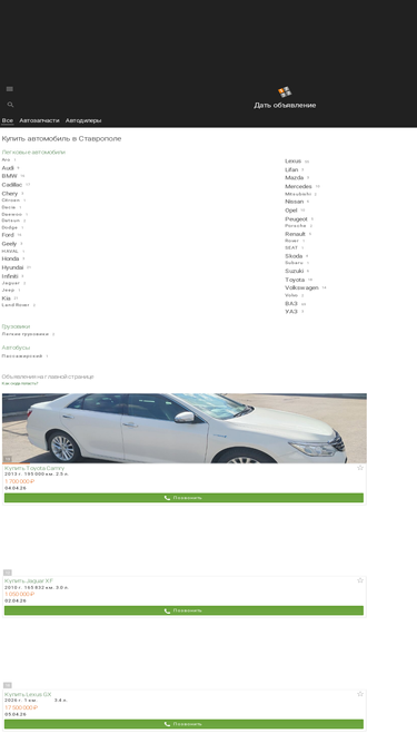 auto.1777.ru
