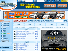 '28car.com' screenshot