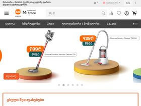 'mistore.ge' screenshot