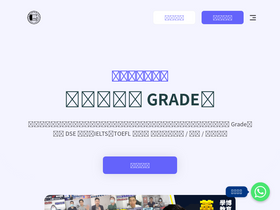 'spencerlam.hk' screenshot